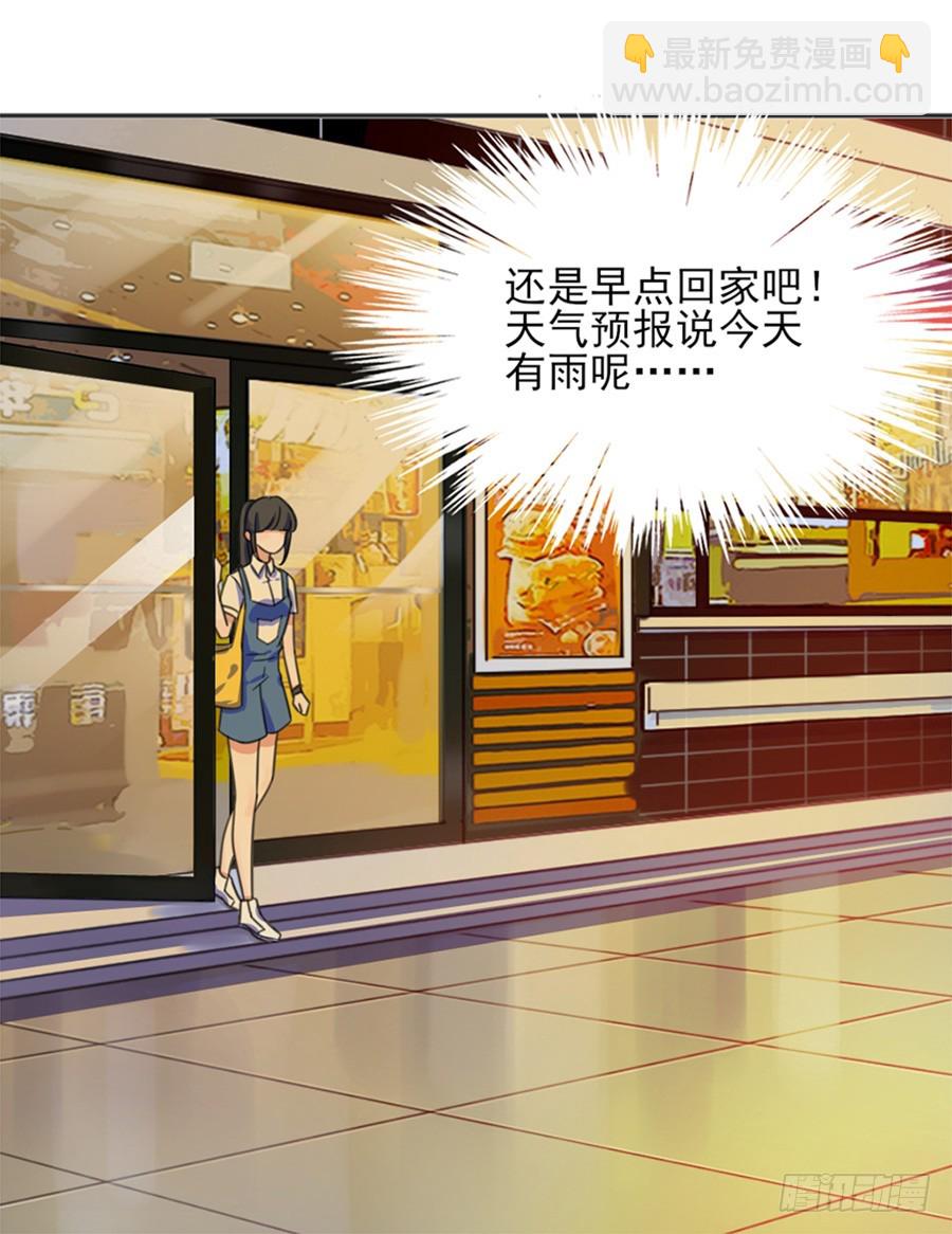 系统升级-第12话