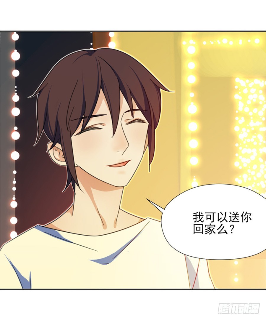 系统升级-第12话