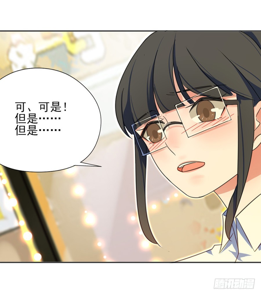 系统升级-第12话