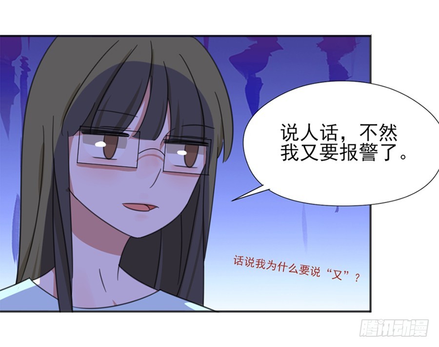 系统升级-第12话