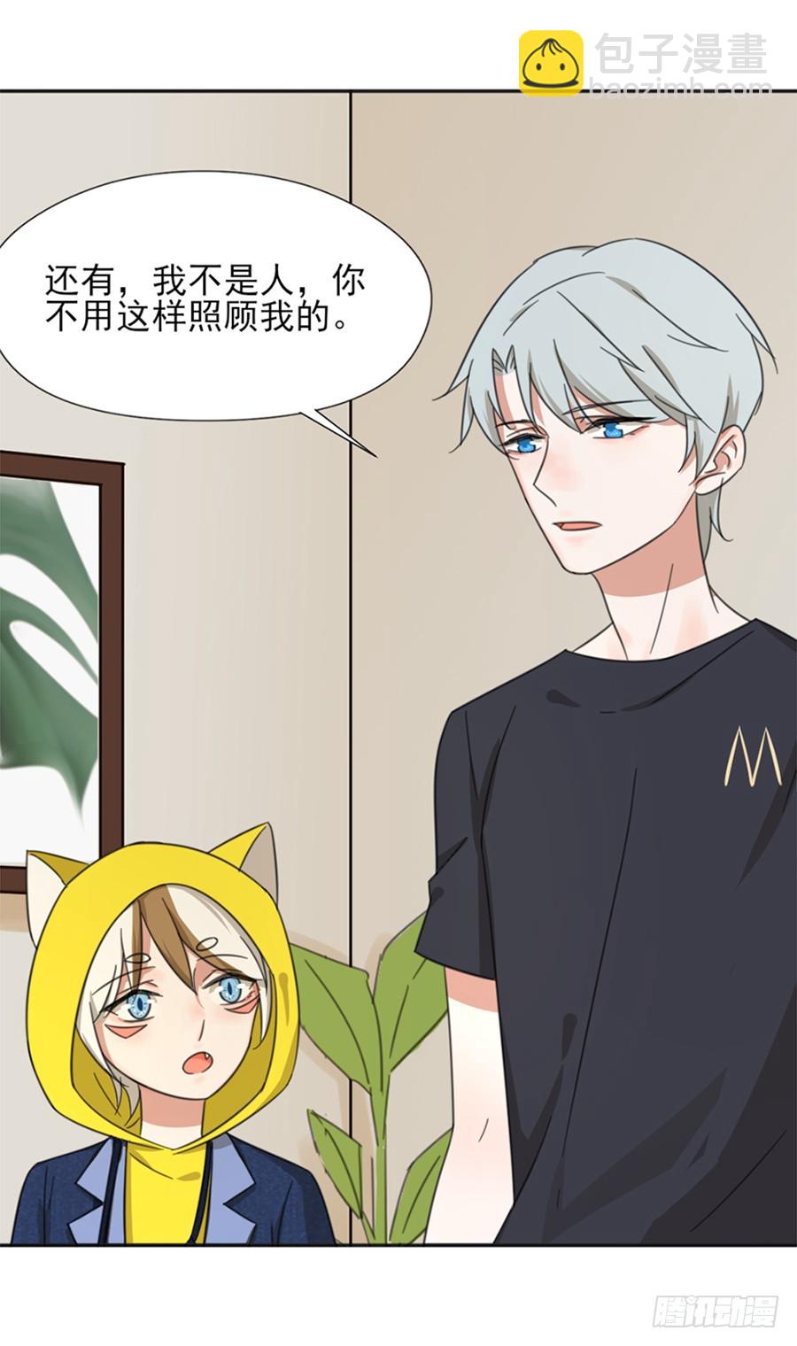 系统升级-第12话