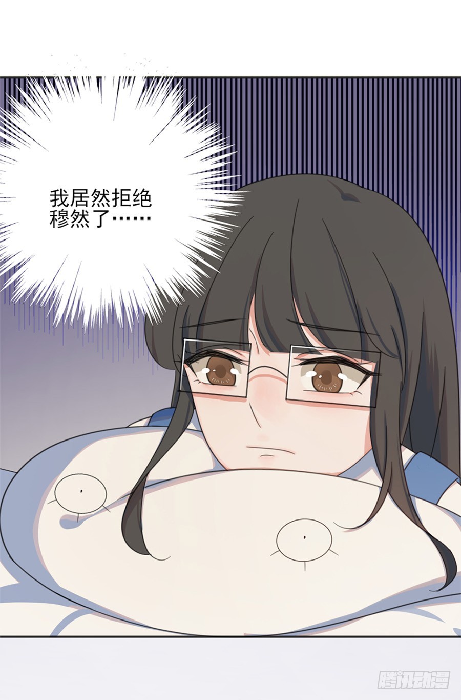 不要再散发魅力了-第14话