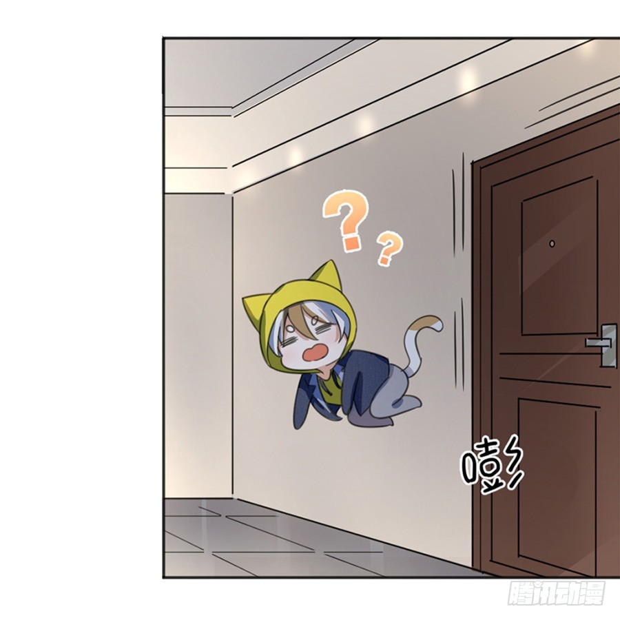 不要再散发魅力了-第14话