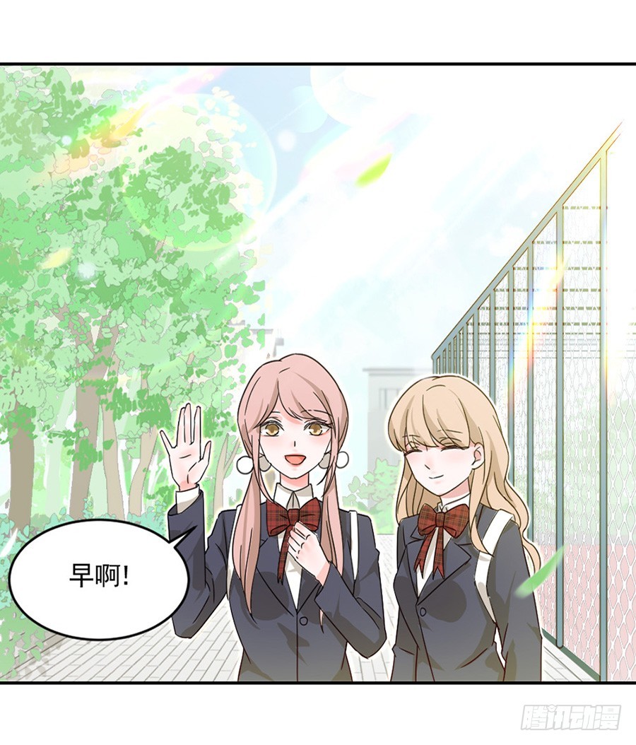 真的搞不懂你-第18话