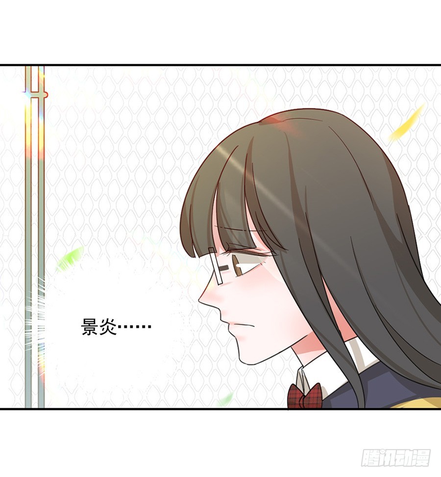 真的搞不懂你-第18话