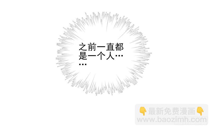 真的搞不懂你-第18话