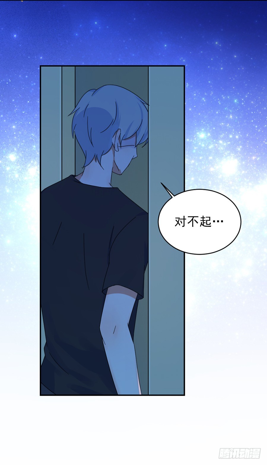 真的搞不懂你-第18话