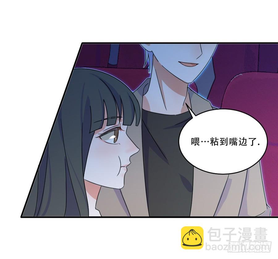 碰到手了-第24话