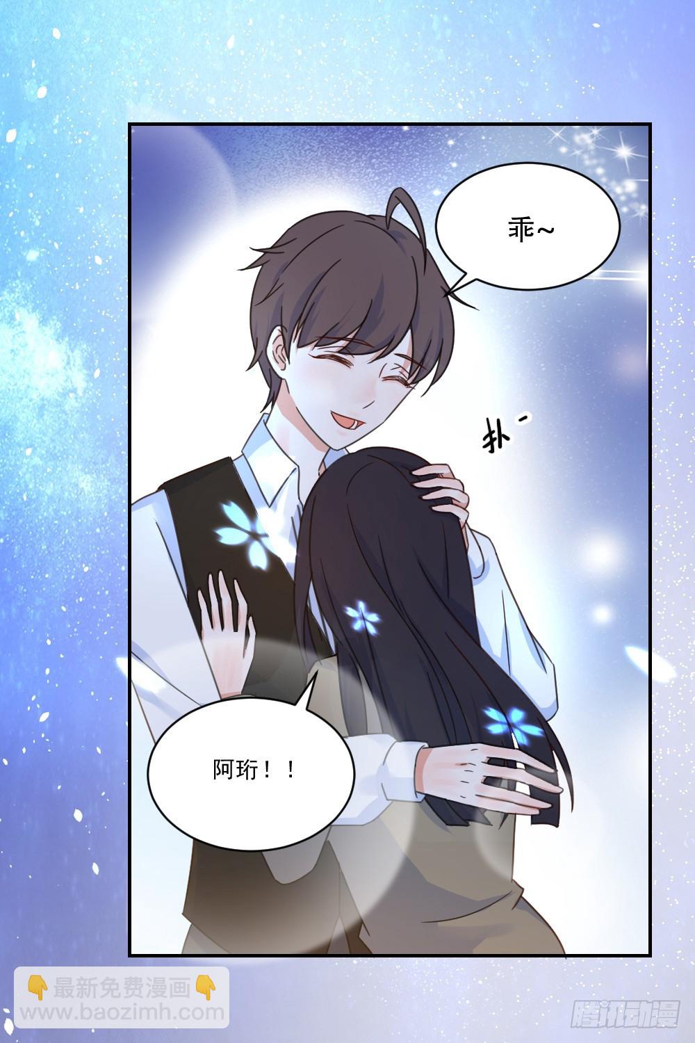 都怪我！-第26话