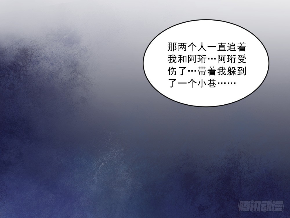 都怪我！-第26话