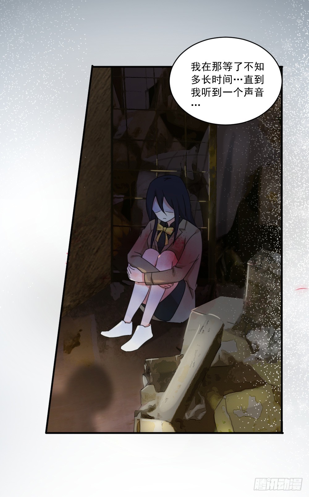 都怪我！-第26话