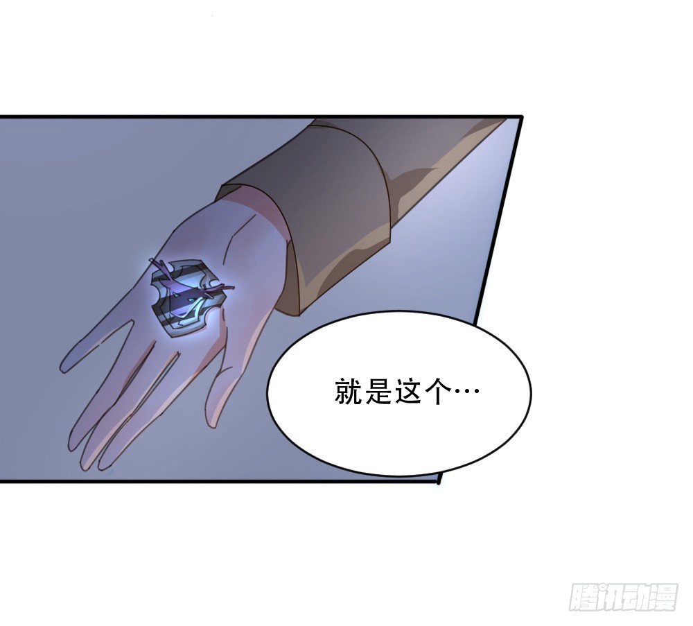 都怪我！-第26话