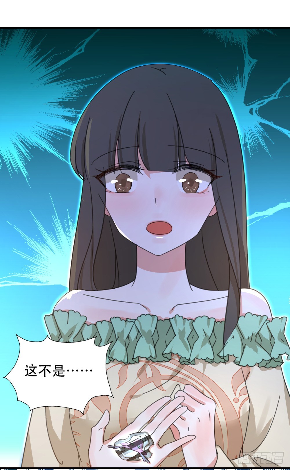 都怪我！-第26话