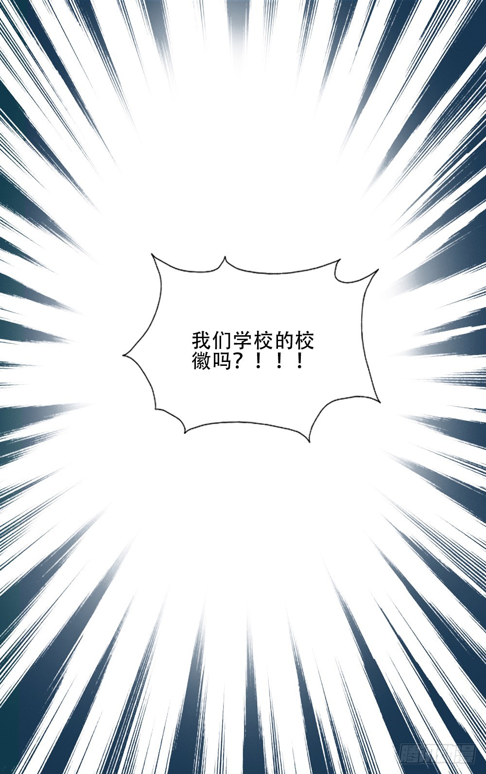 都怪我！-第26话