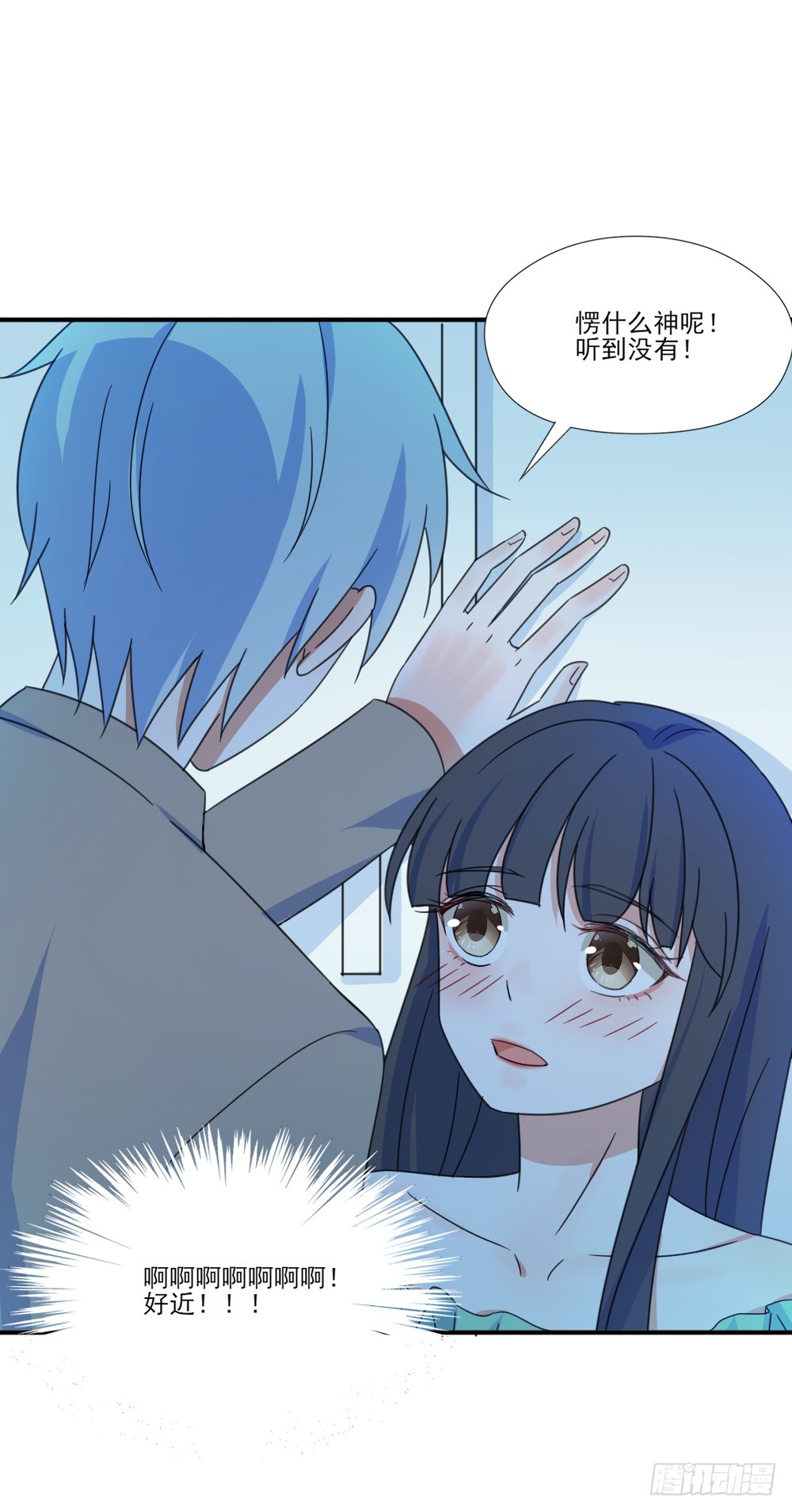 跟定你啦-第28话