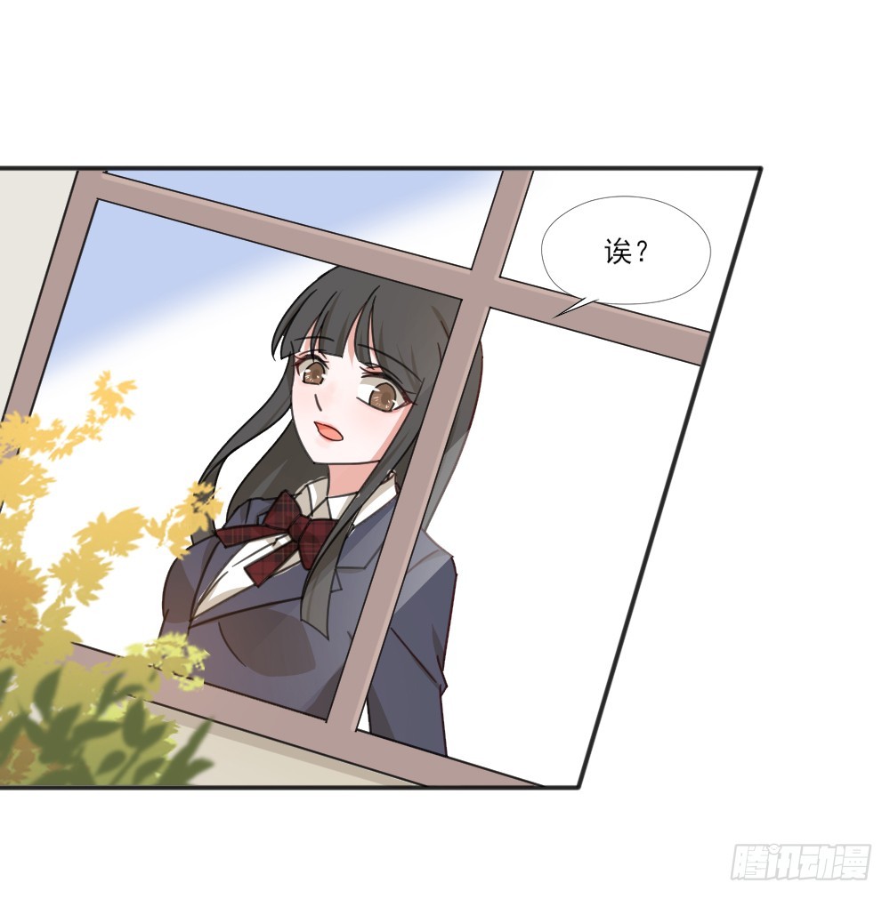 跟定你啦-第28话