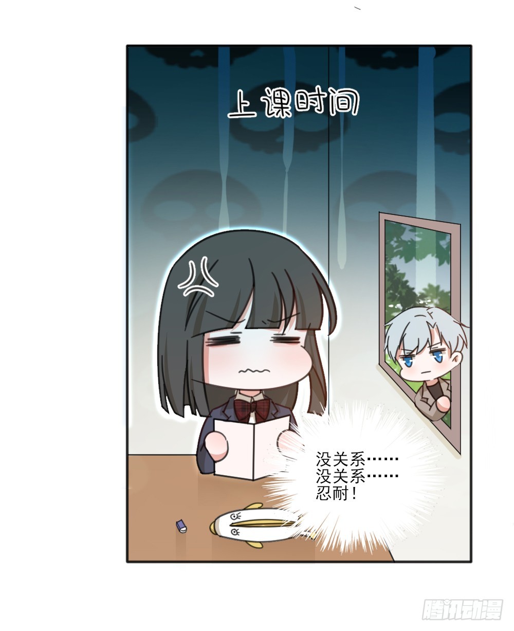 跟定你啦-第28话