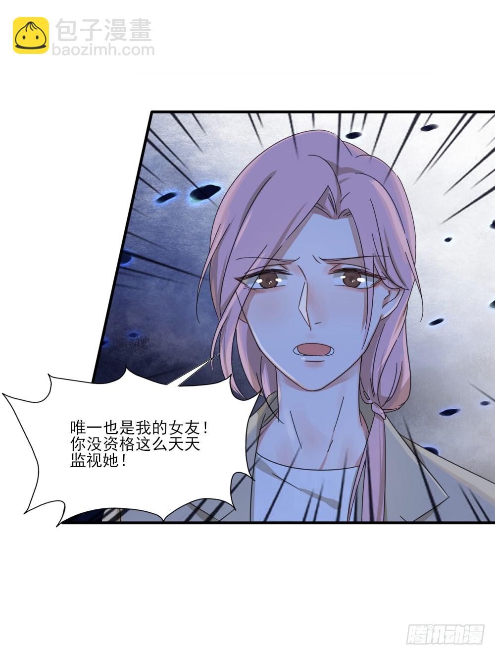 跟定你啦-第28话