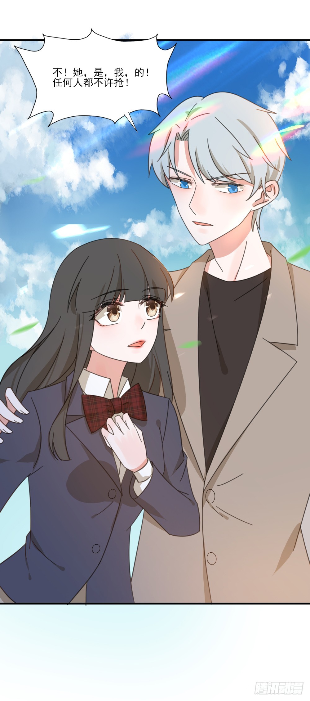 跟定你啦-第28话