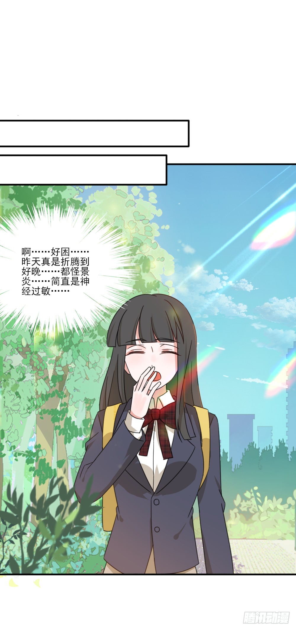 跟定你啦-第28话