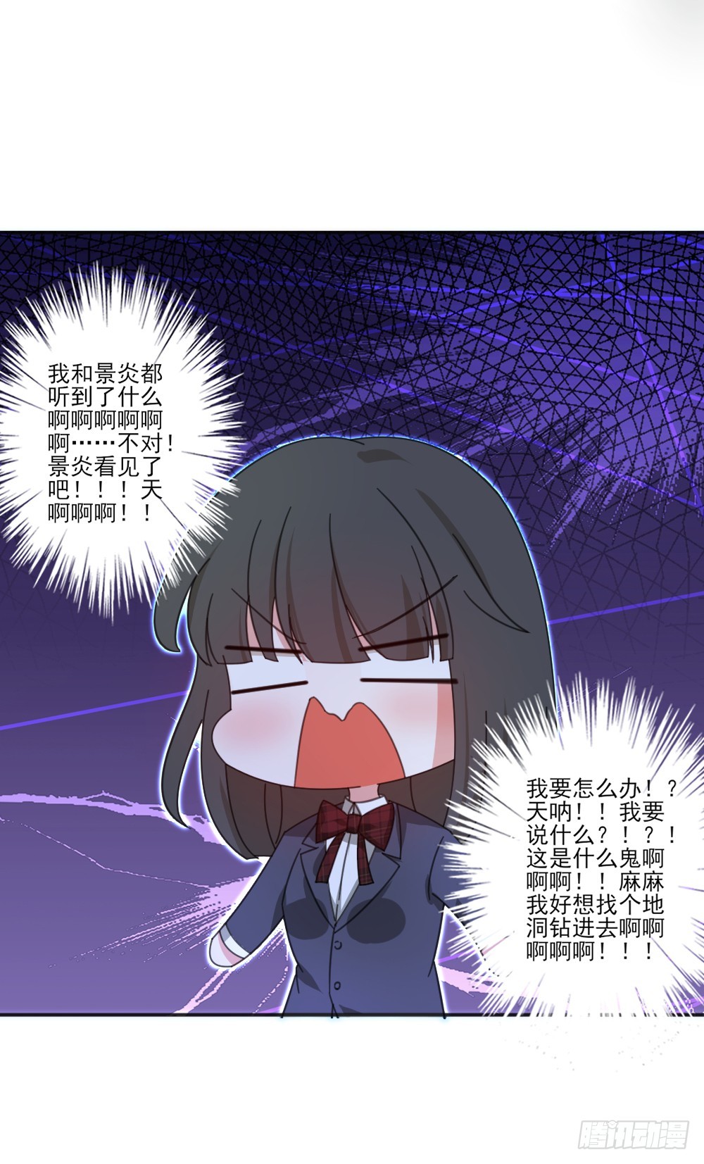 羞耻的事情-第30话