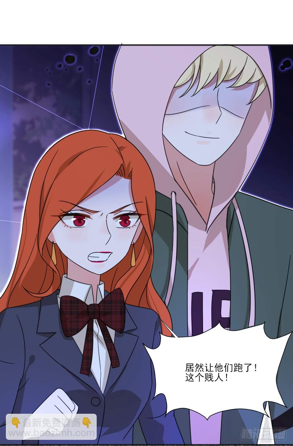 羞耻的事情-第30话