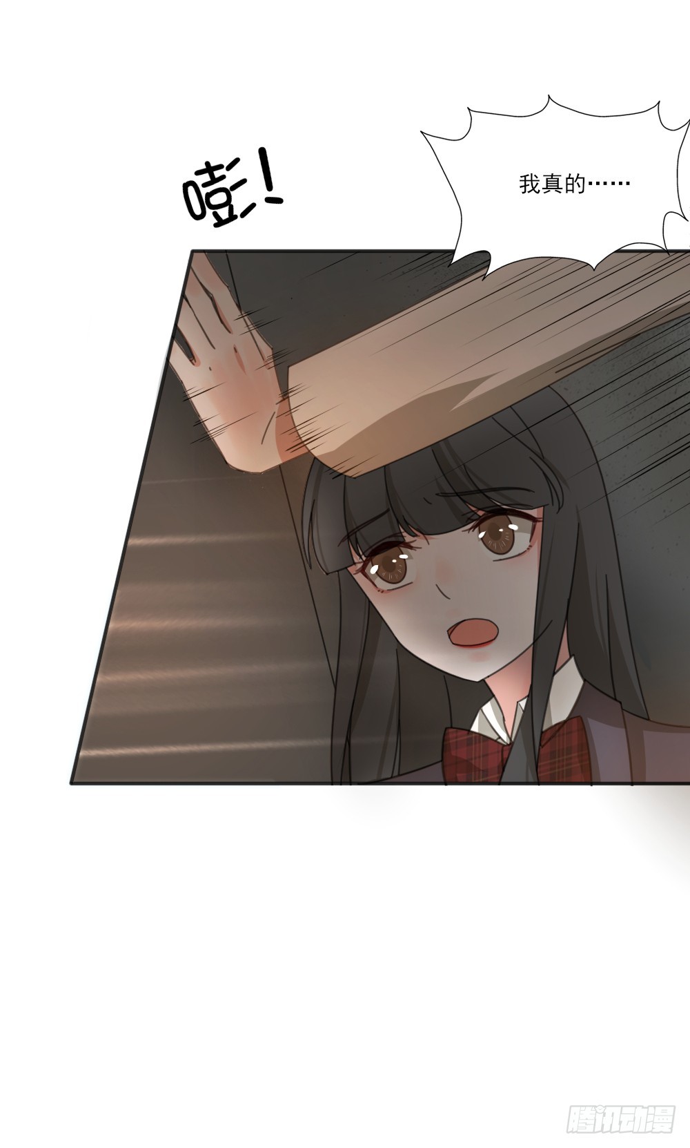 羞耻的事情-第30话