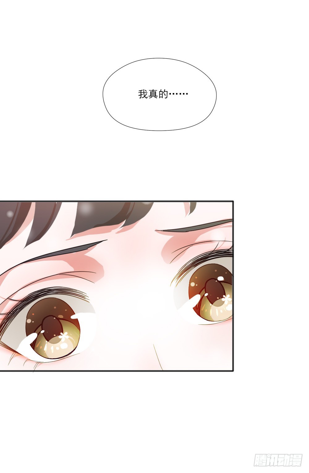 羞耻的事情-第30话