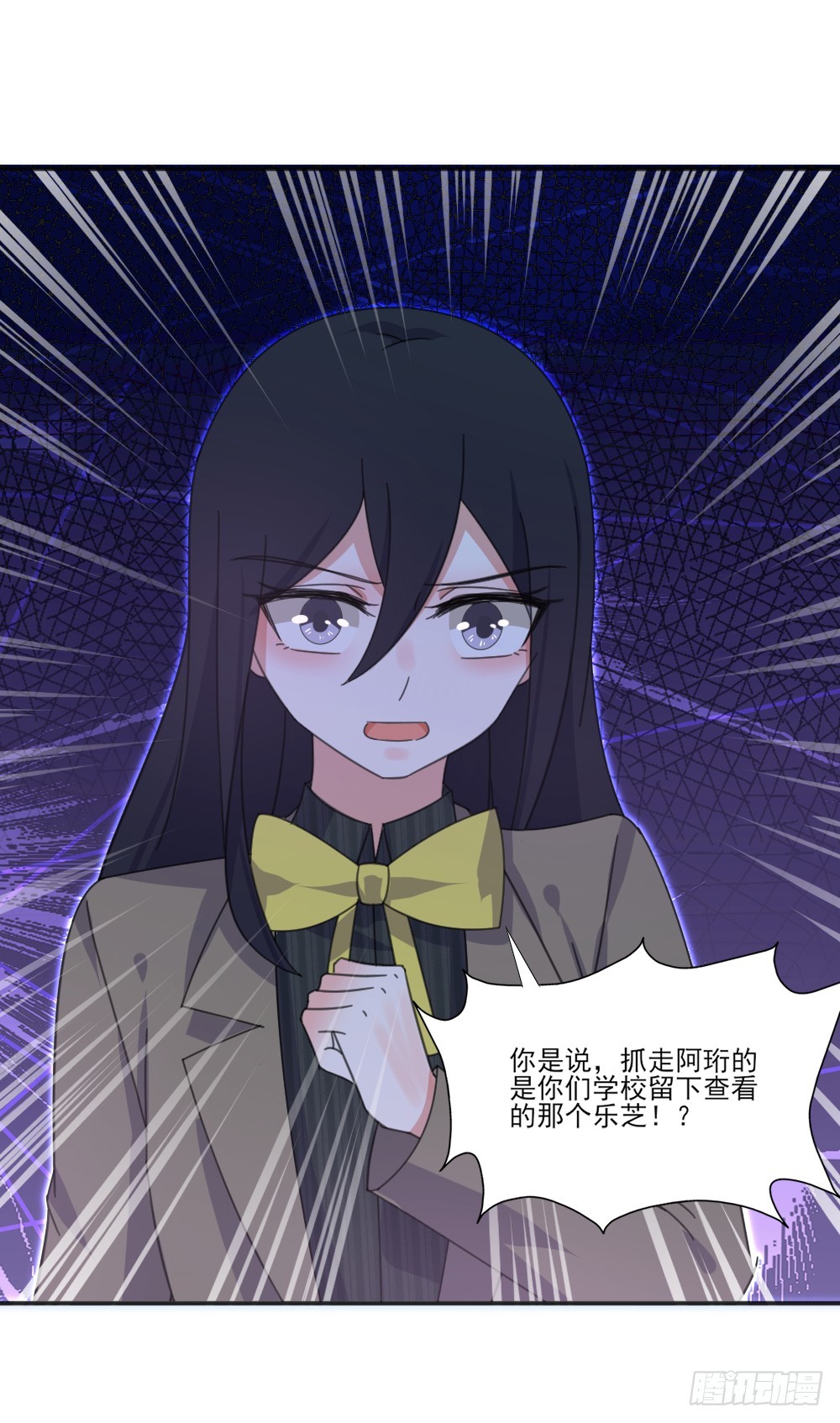 羞耻的事情-第30话