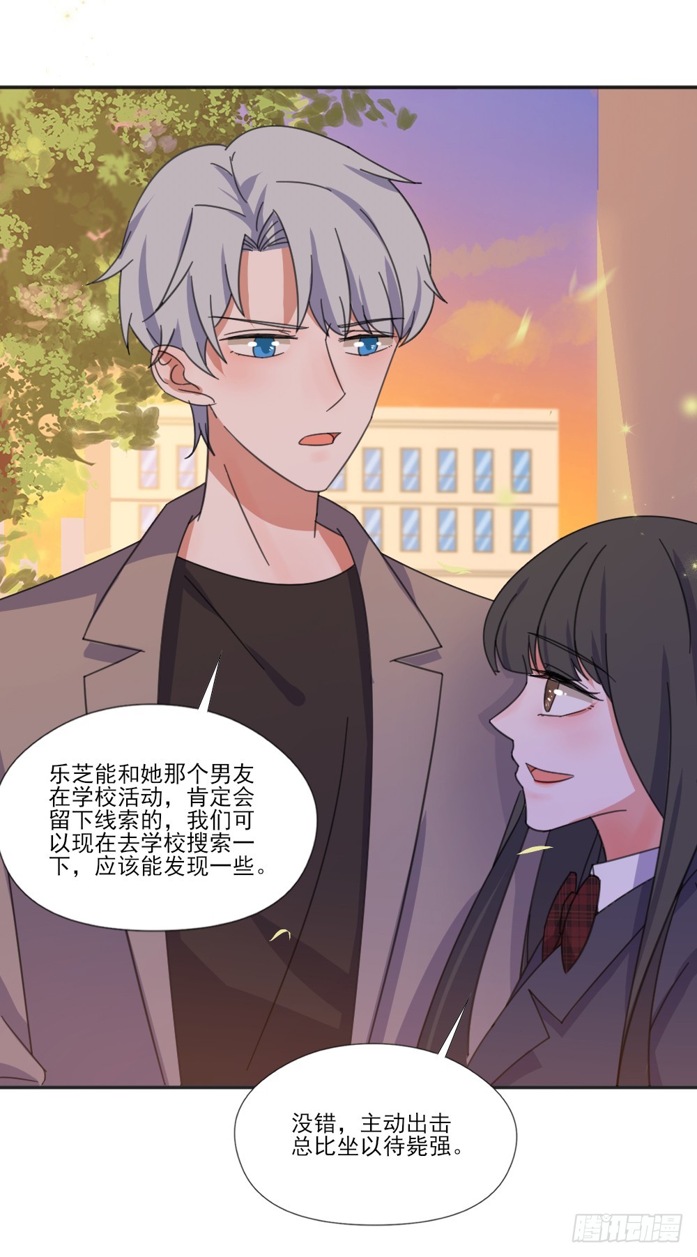 羞耻的事情-第30话