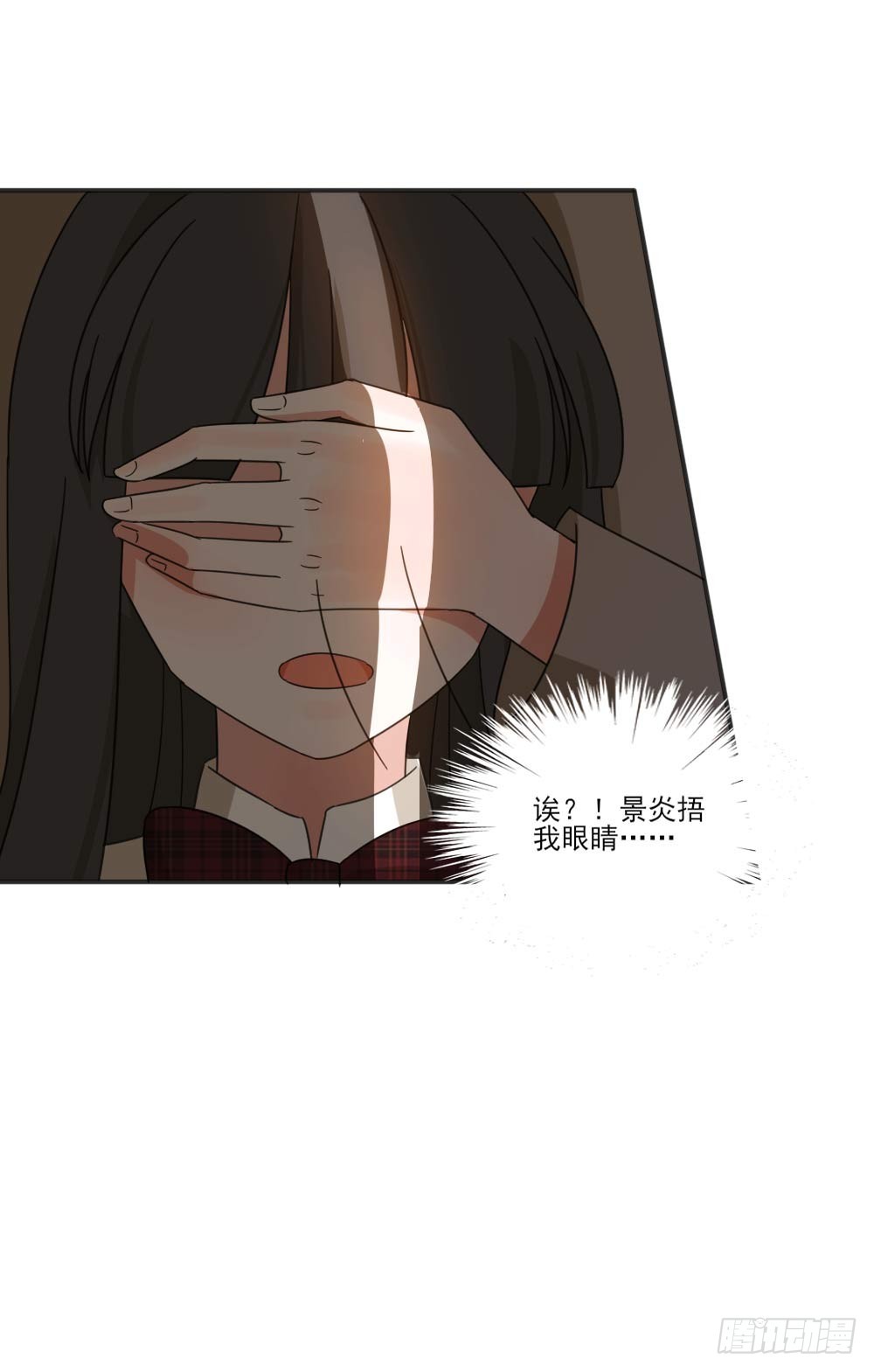 羞耻的事情-第30话