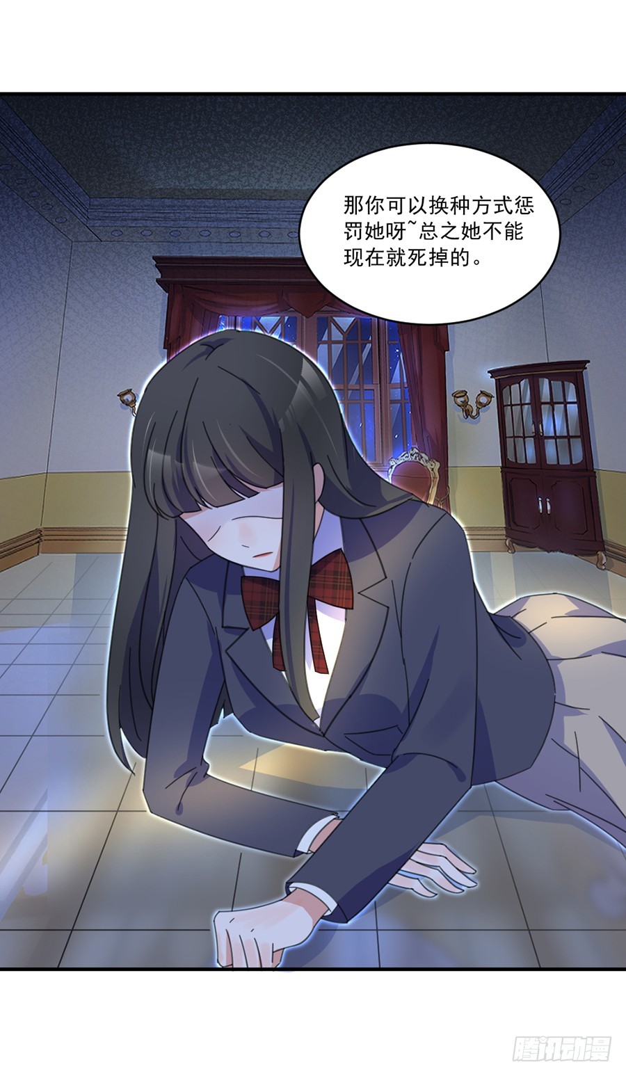 你早就知道！-第34话