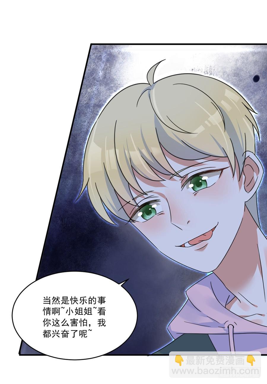 你早就知道！-第34话