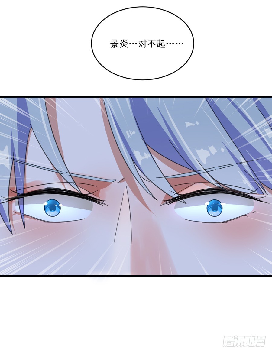 你早就知道！-第34话