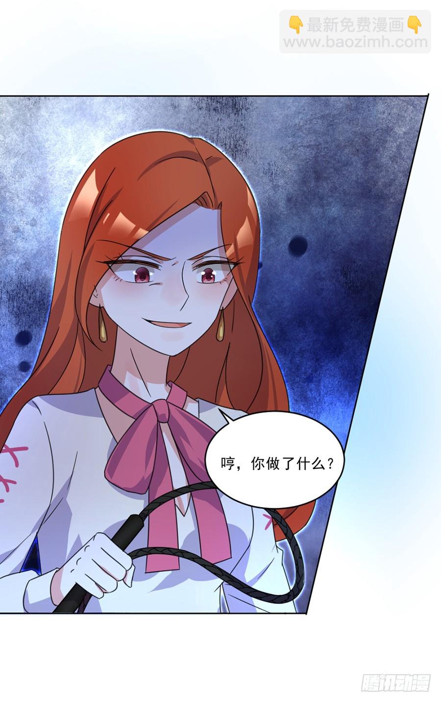 你早就知道！-第34话