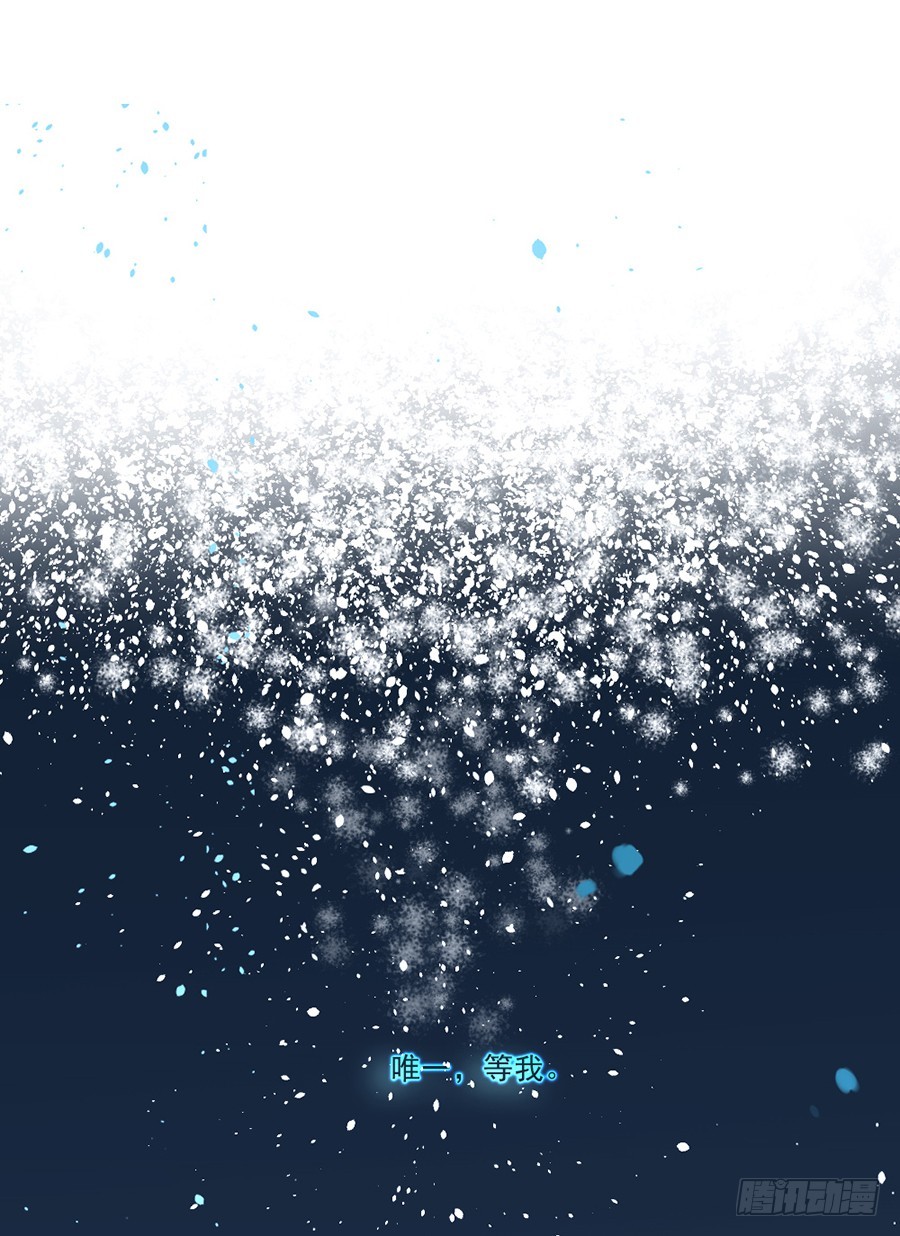 你早就知道！-第34话