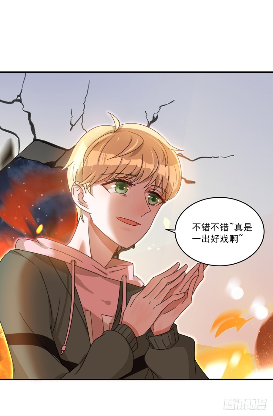 让我来守护你-第36话