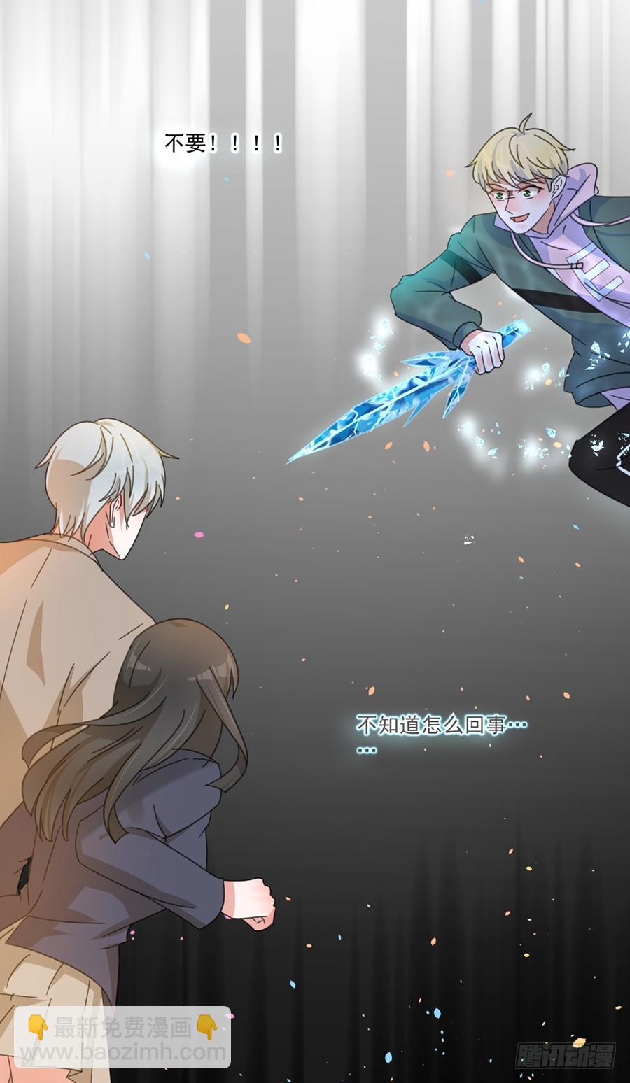 让我来守护你-第36话