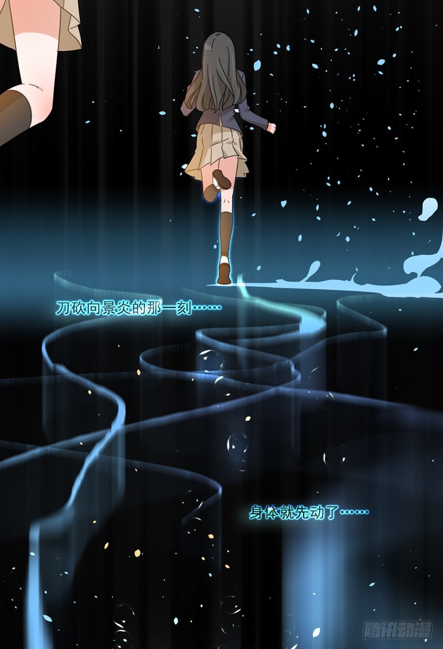 让我来守护你-第36话