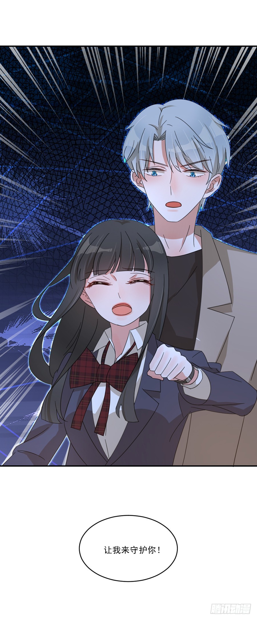 让我来守护你-第36话