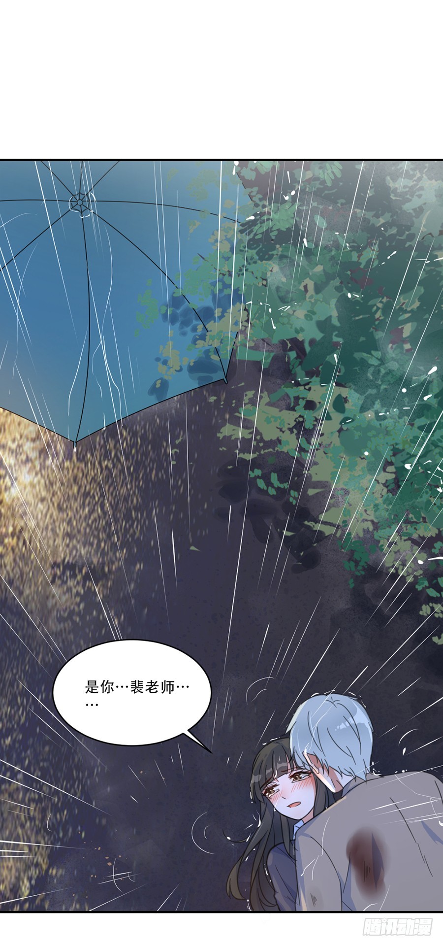 我错怪他了？-第40话