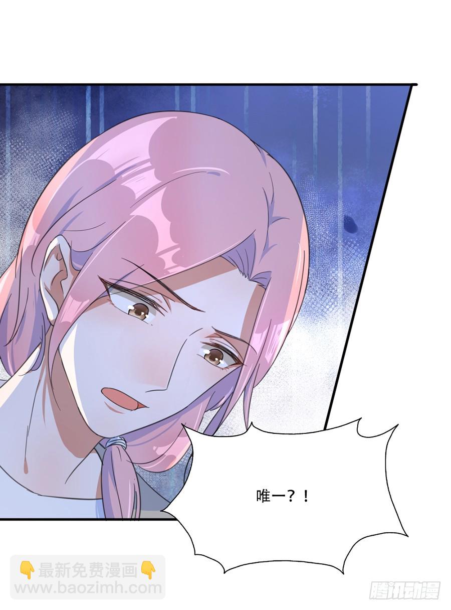 我错怪他了？-第40话