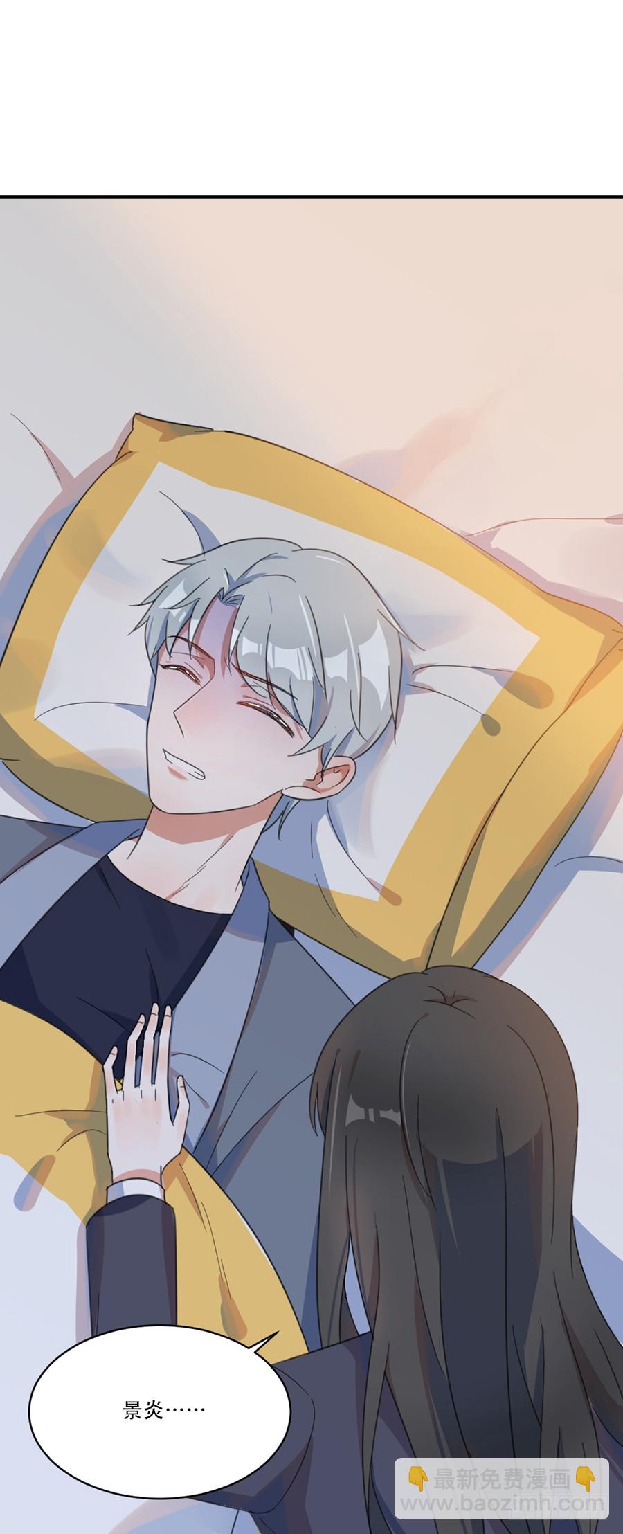 我错怪他了？-第40话