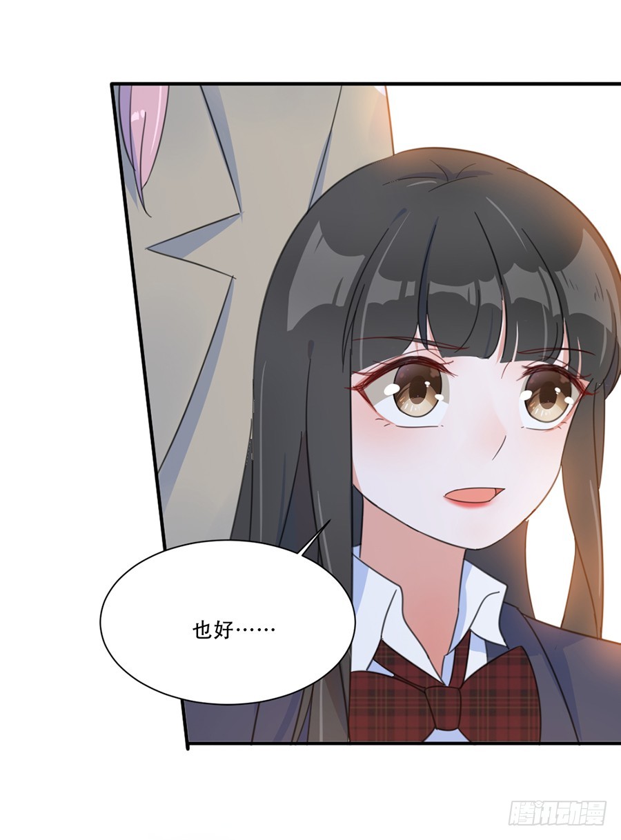 我错怪他了？-第40话