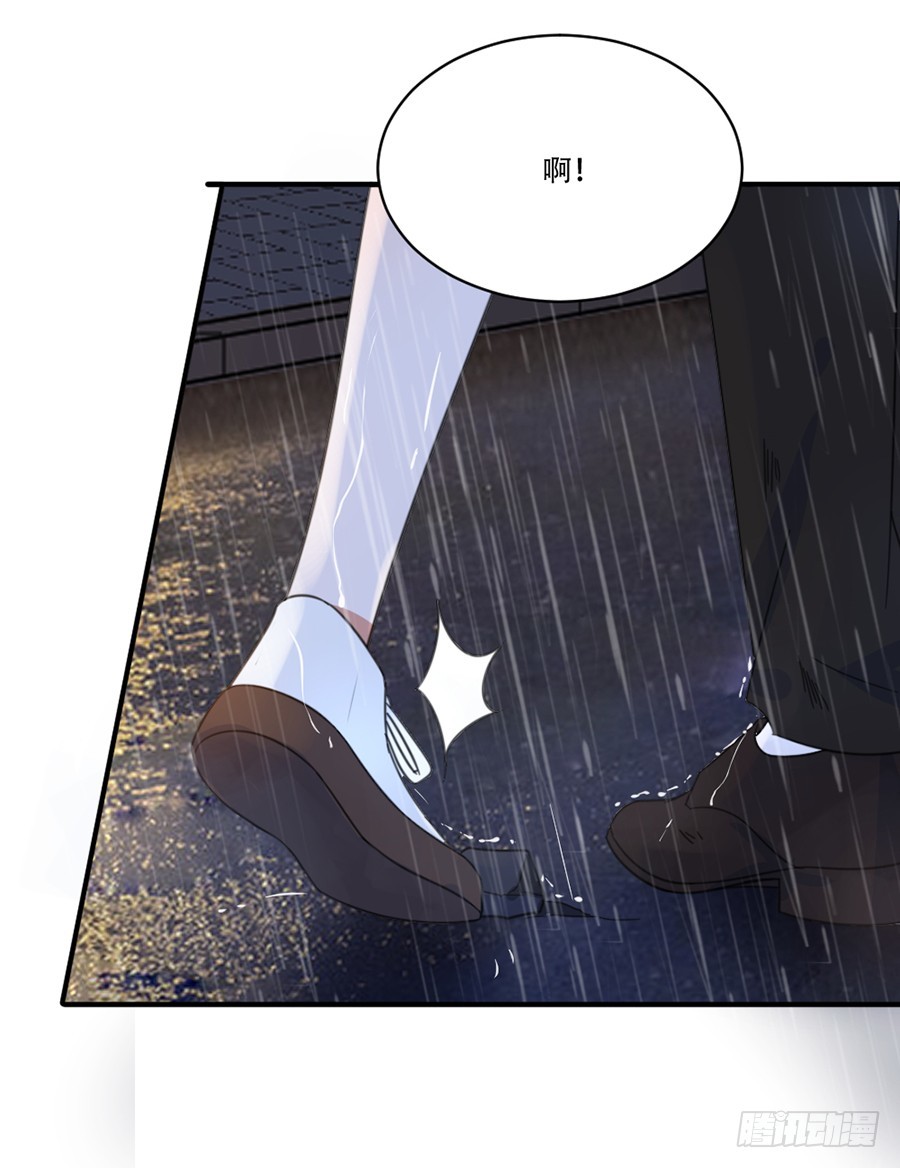 我错怪他了？-第40话