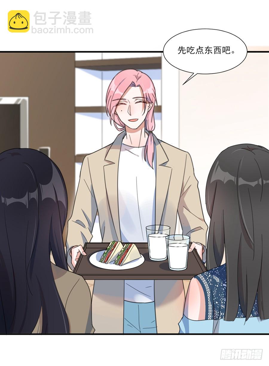 多依赖我一点-第42话