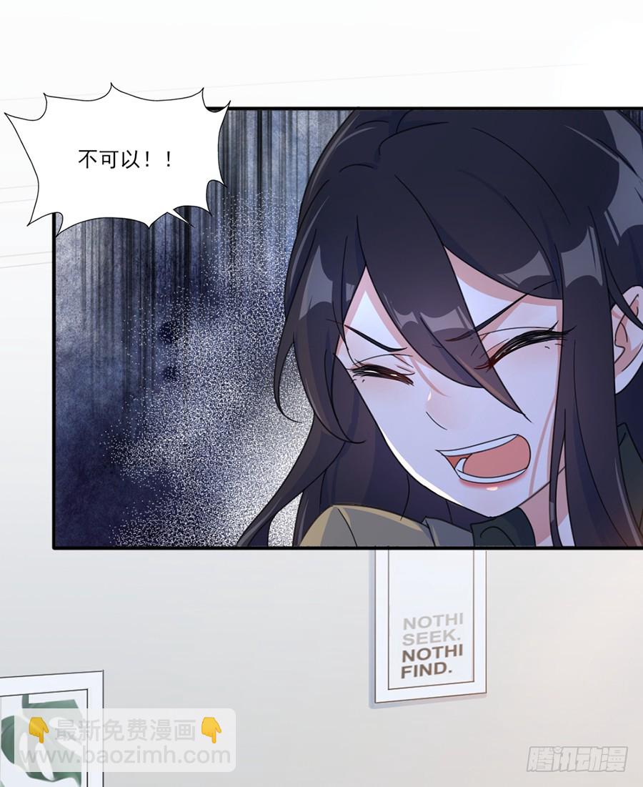 多依赖我一点-第42话