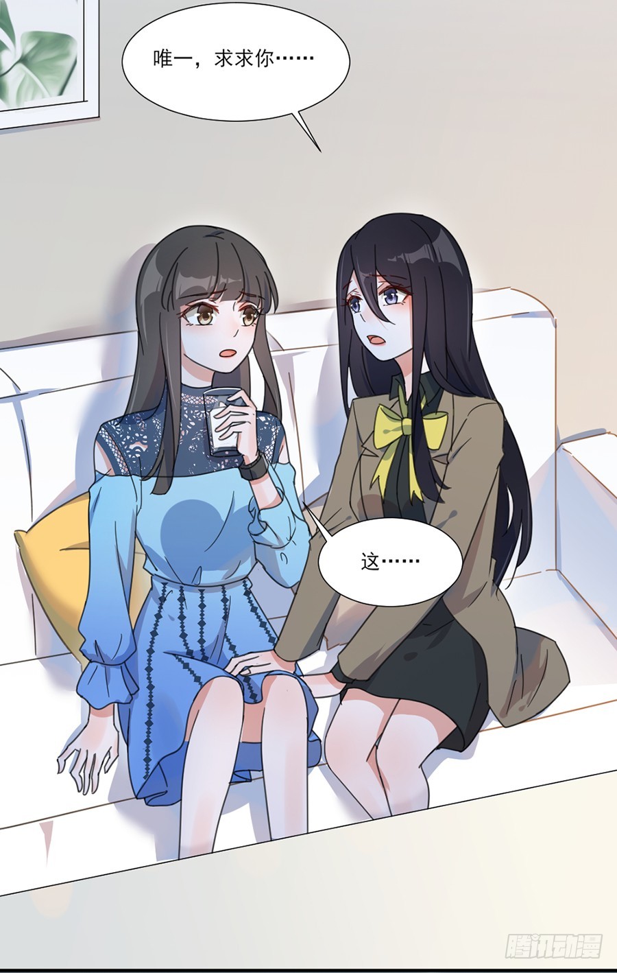 多依赖我一点-第42话