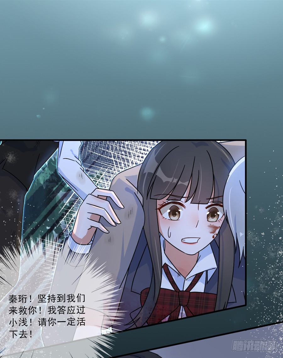 多依赖我一点-第42话