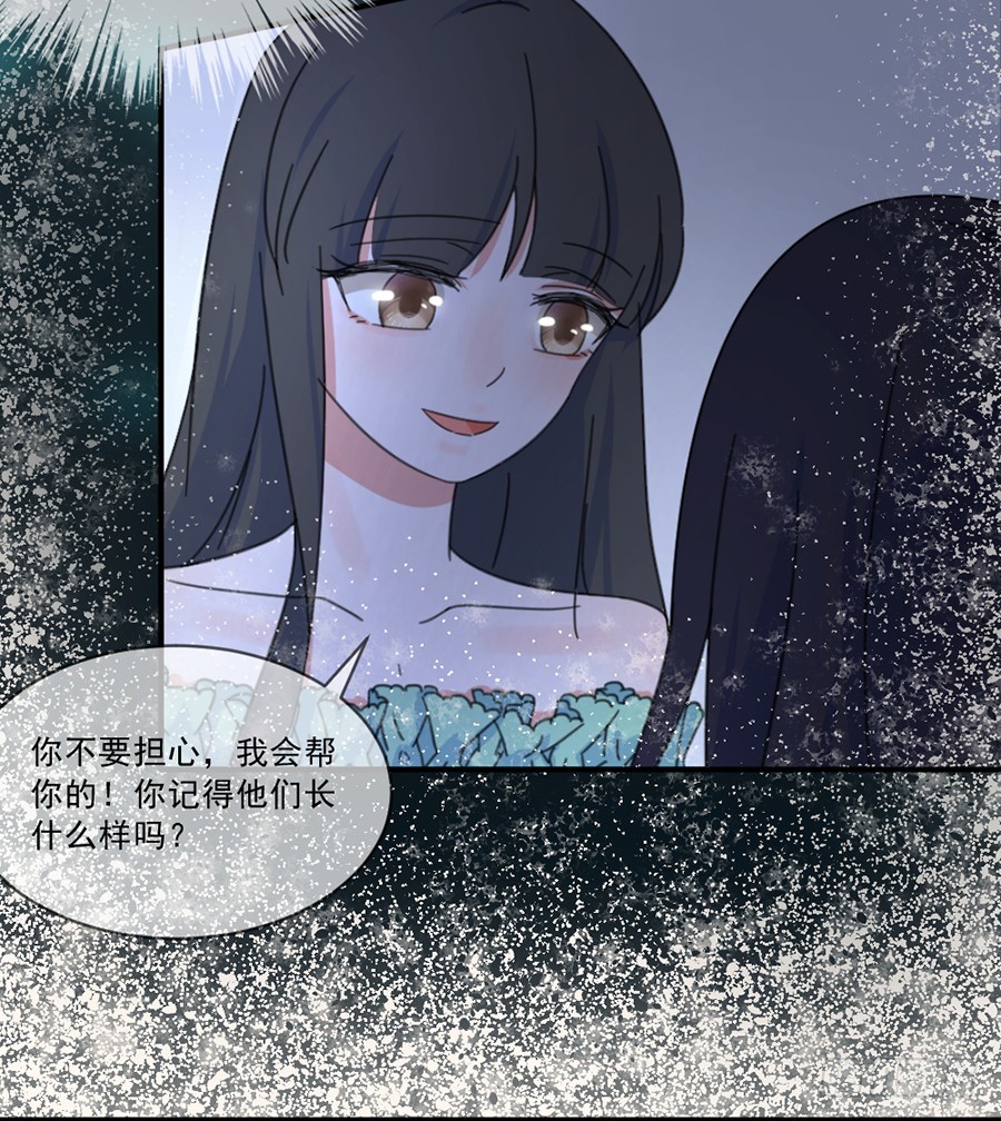 多依赖我一点-第42话